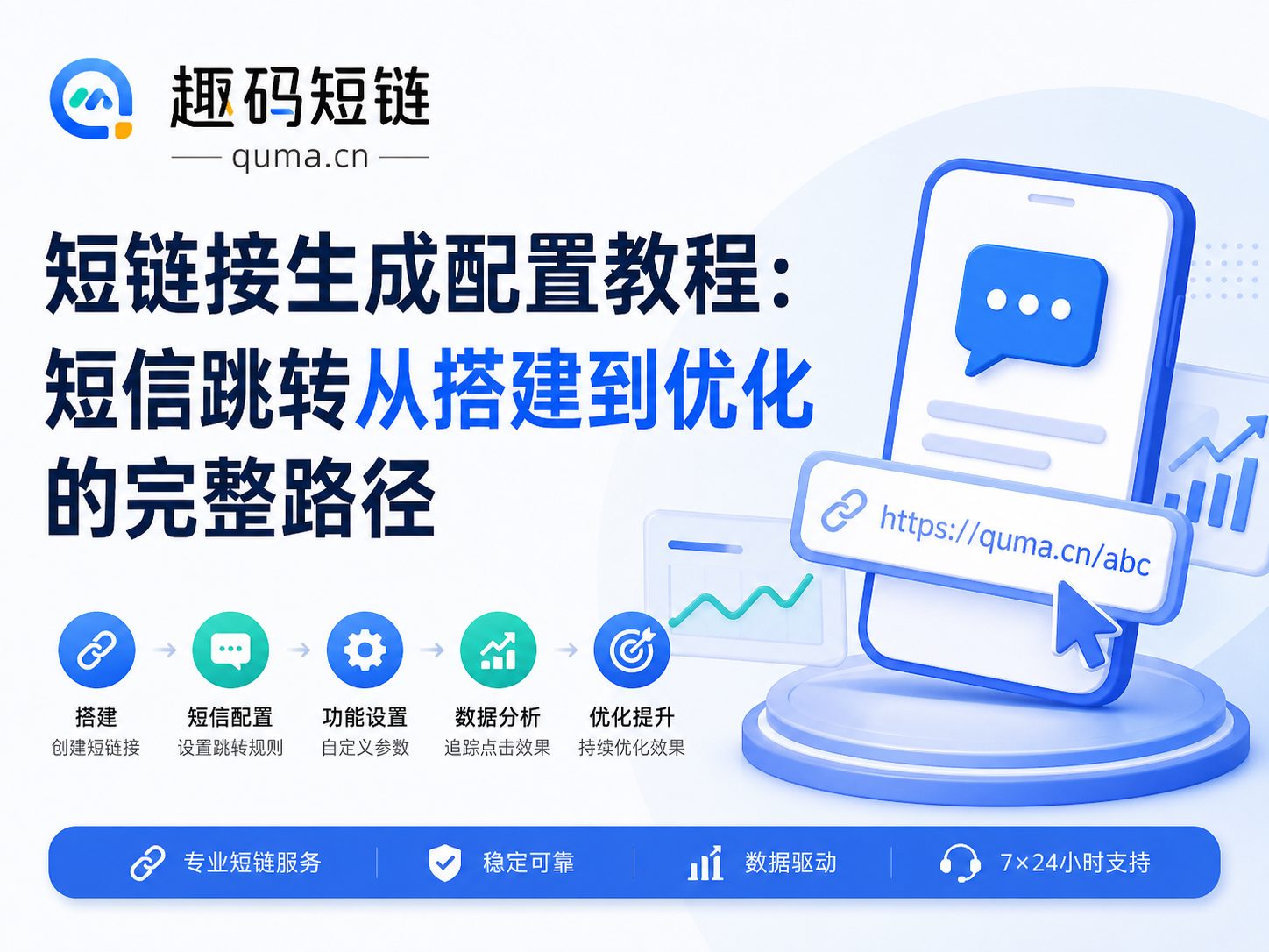 趣码培训机构靠谱吗？2024最全避坑指南正文图