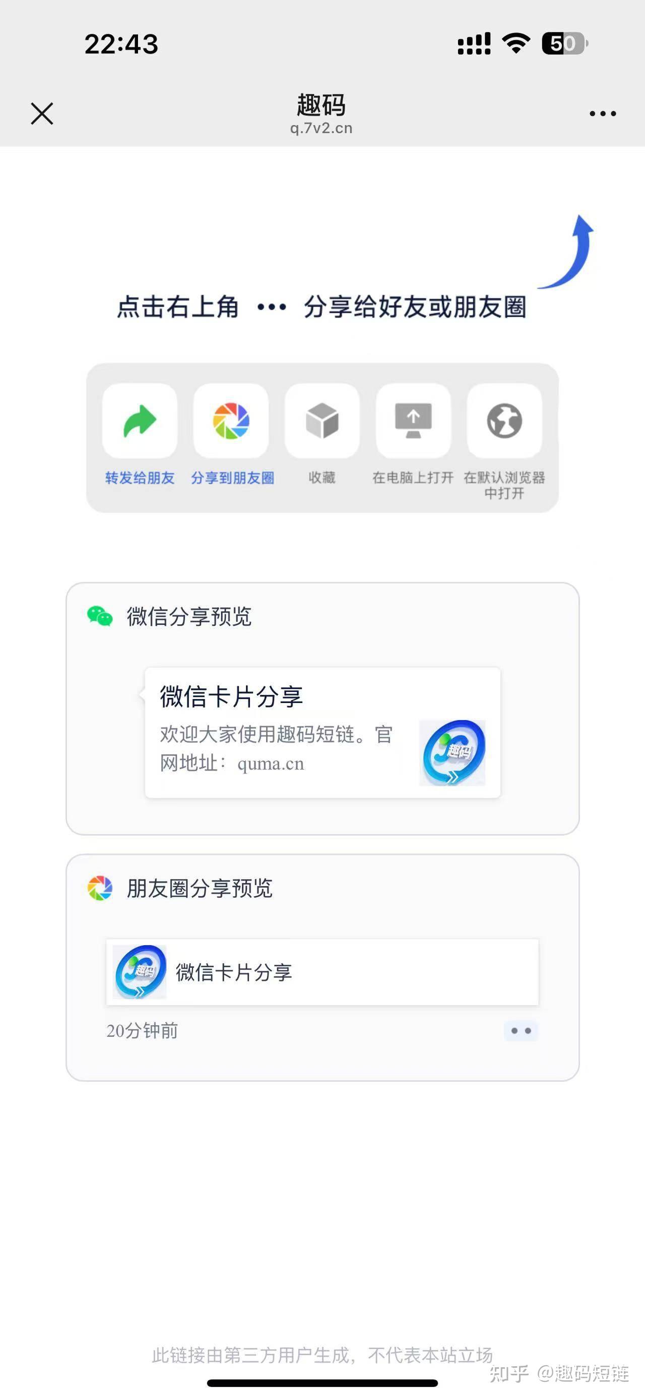 https://cdn2.quma.cn/uploads/2/2026/06/28/FvxEp0QdY7cPv8rZdi0o9lVE1a9j.jpg