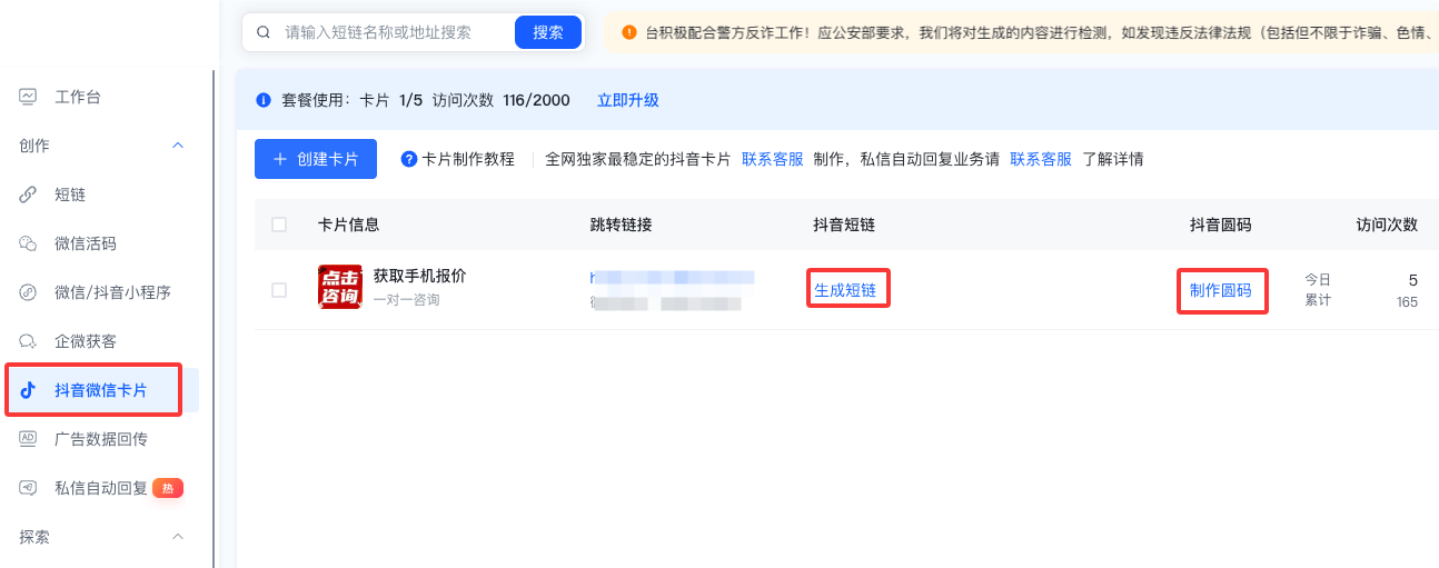 https://cdn2.quma.cn/uploads/2/2026/07/23/FqYUBzCX5wvSX1O68MrvFmfJMd_N.png