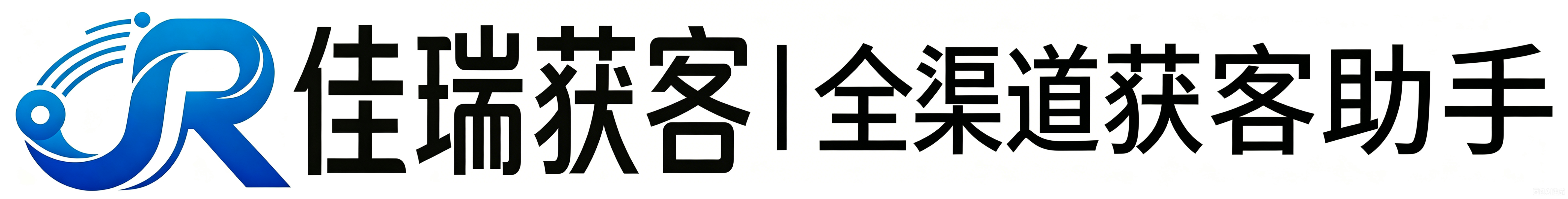 佳瑞互联