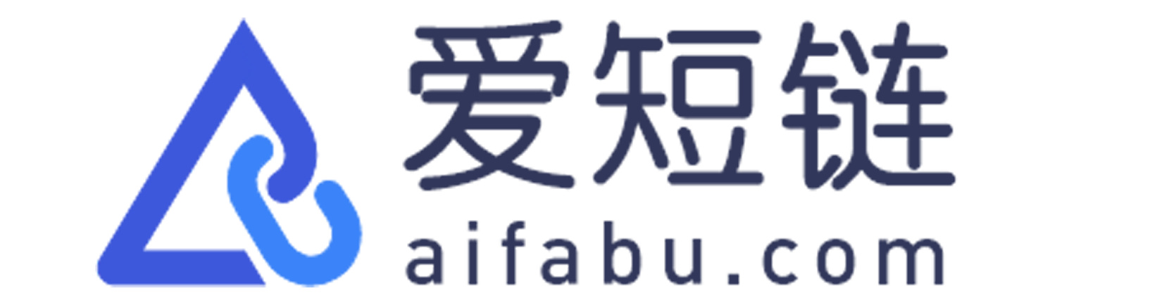 短链接生成器_在线短网址生成_批量API短链接工具[爱短链]