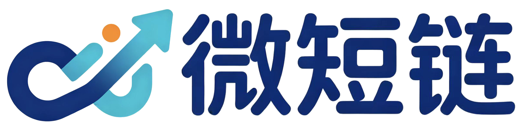 微短链