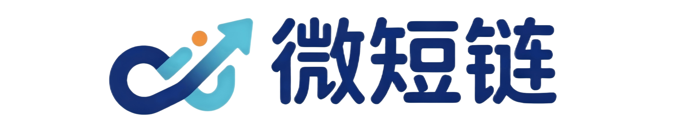 微短链