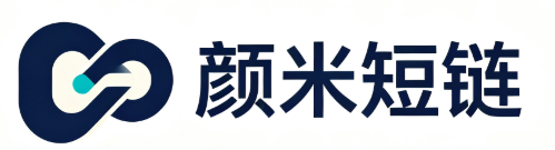 颜米短链